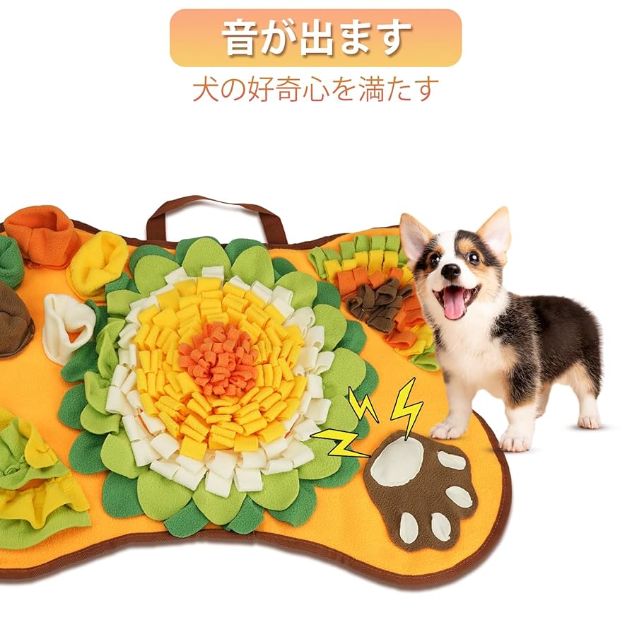 犬 おもちゃ 頑丈 ガイコツ 赤 ストレス発散 大型犬 中型犬 ペット Amazon | ノーズワークマット 小 中 大型犬用- ストレス解消と